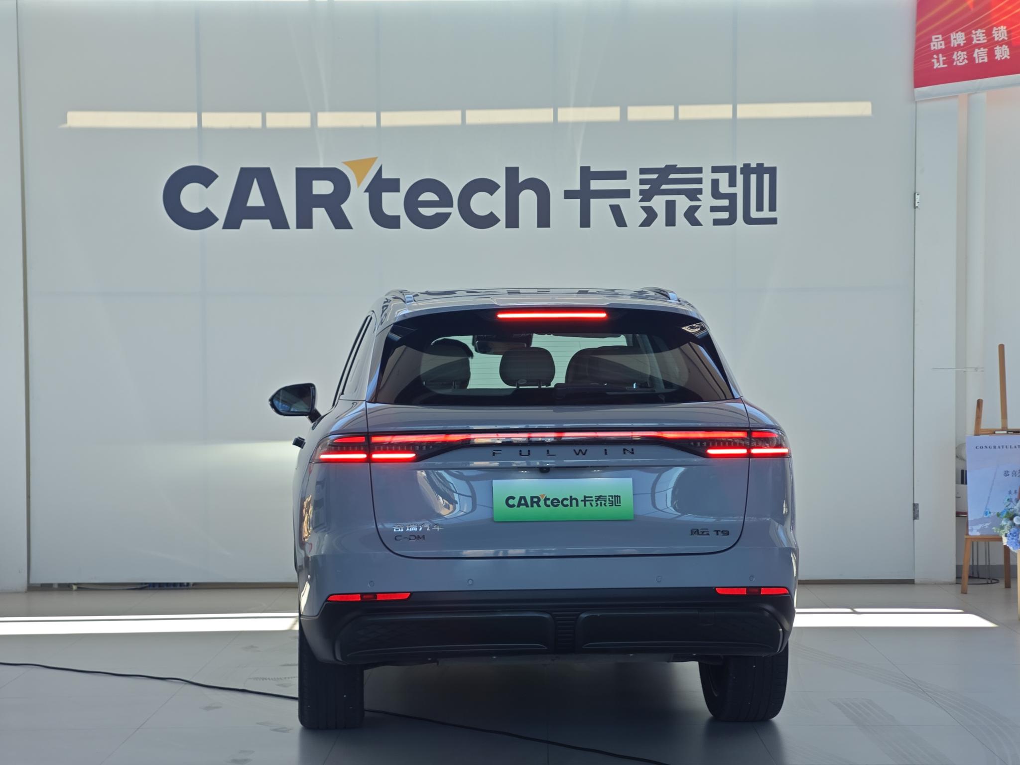 Chery Fengyun Fengyun T9
