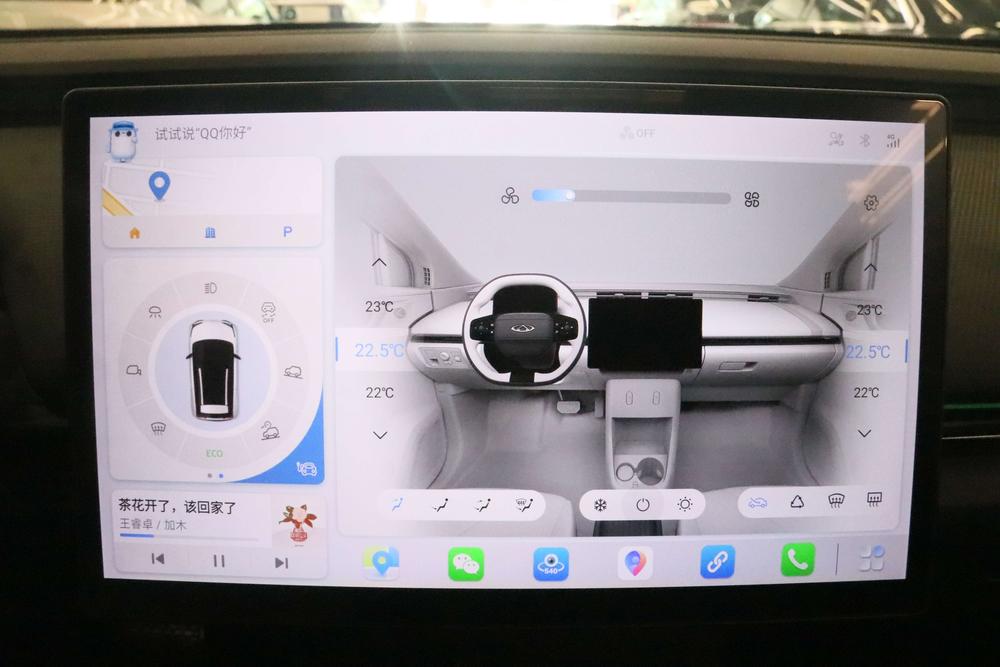 Chery New Energy Wujie Pro