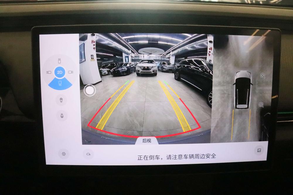 Chery New Energy Wujie Pro