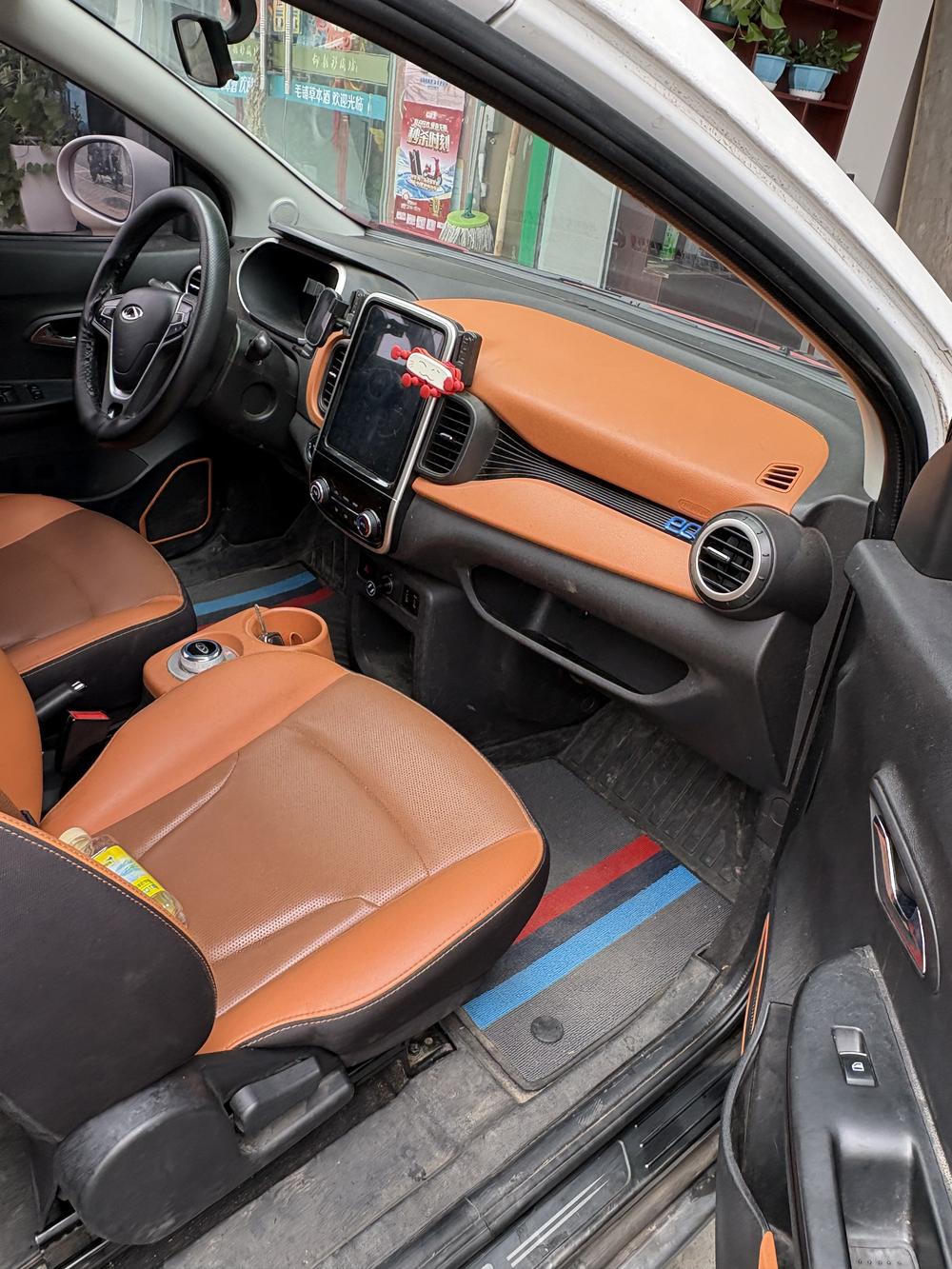 Chery QQ eQ1