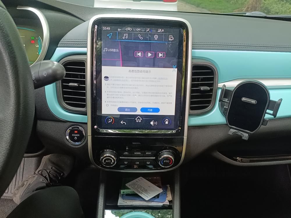 Chery QQ eQ1