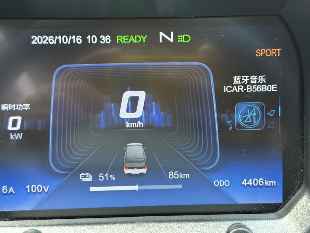 Chery QQ Ice Cream