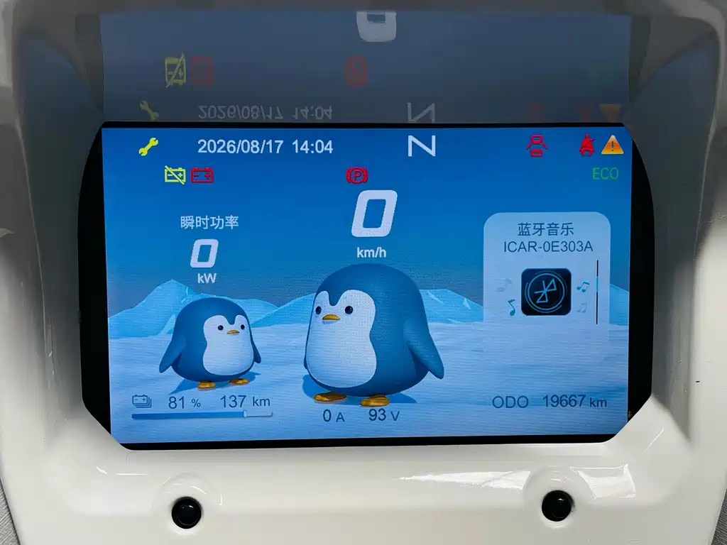 Chery QQ QQ Ice Cream