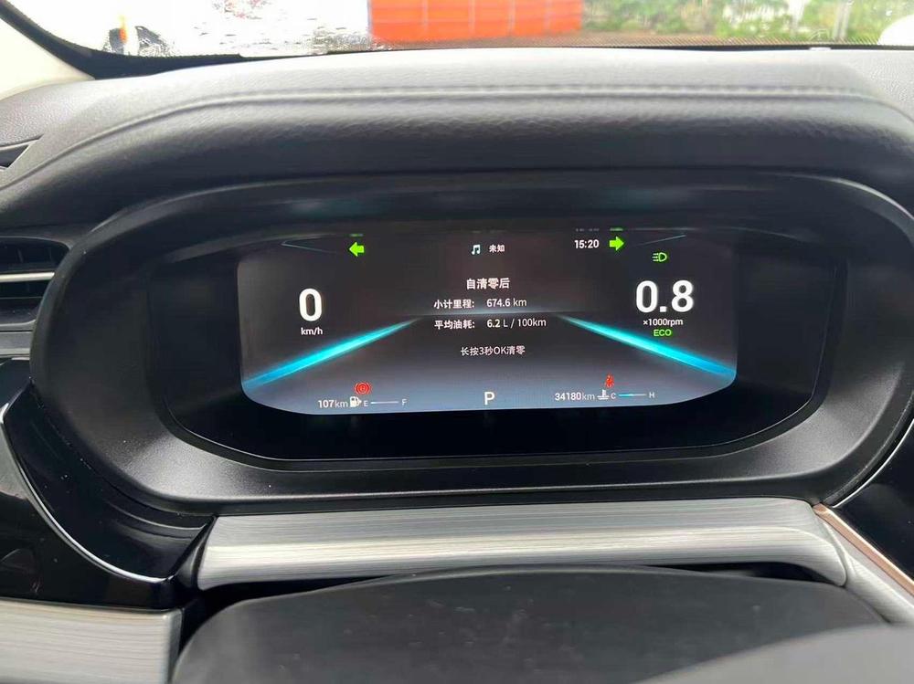 Chery Arrizo 5 PLUS