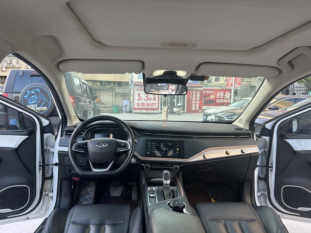 Chery Arrizo 5 PLUS