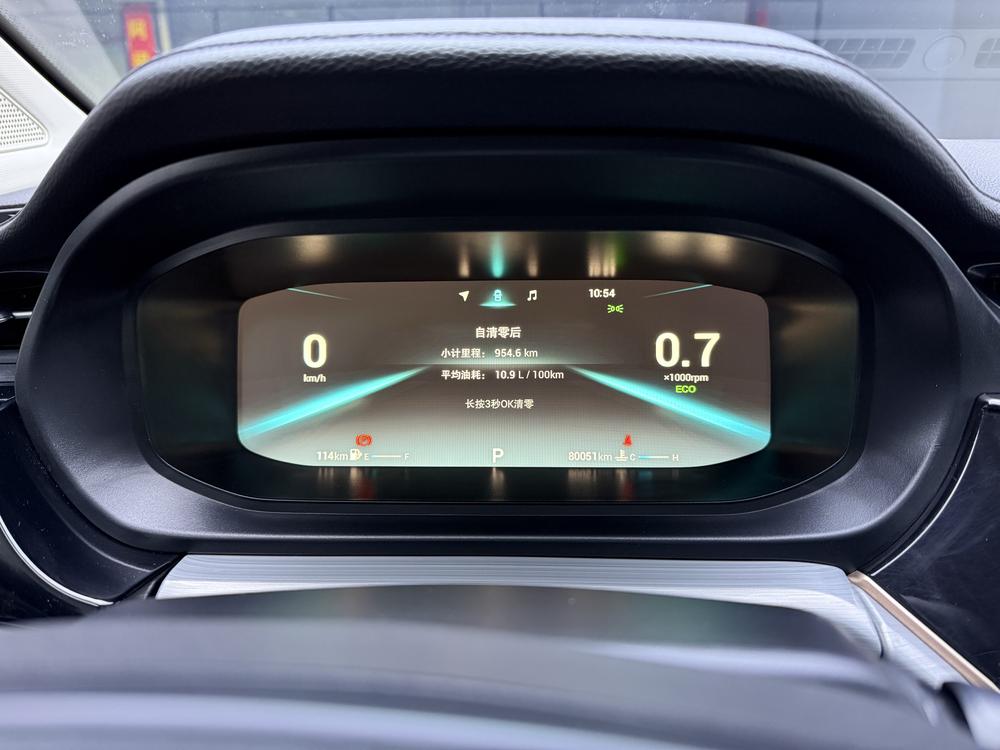Chery Arrizo 5 PLUS