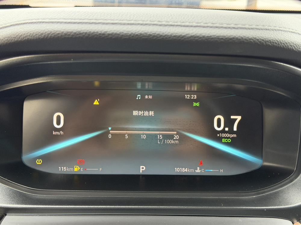 Chery Arrizo 5 PLUS