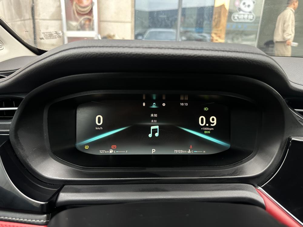 Chery Arrizo 5 PLUS