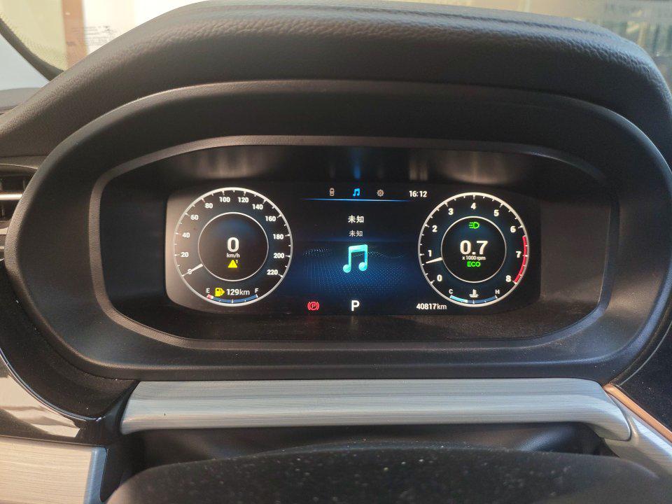 Chery Arrizo 5 PLUS