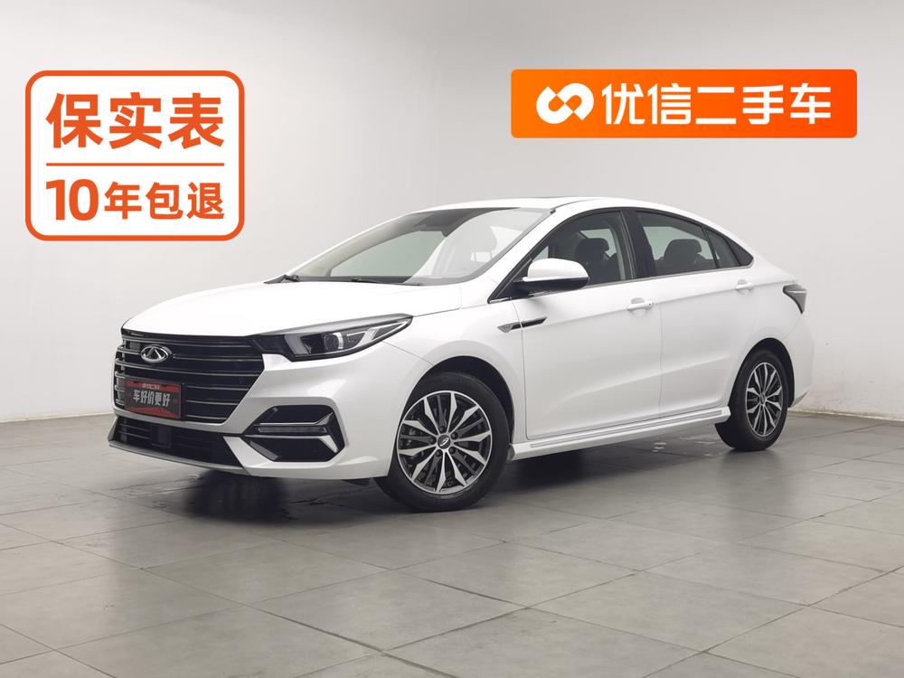 Chery Arrizo 5 PLUS