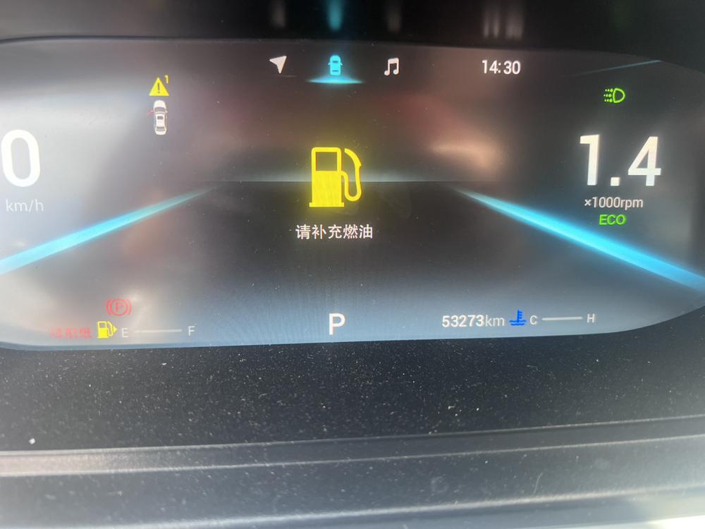 Chery Arrizo 5 PLUS