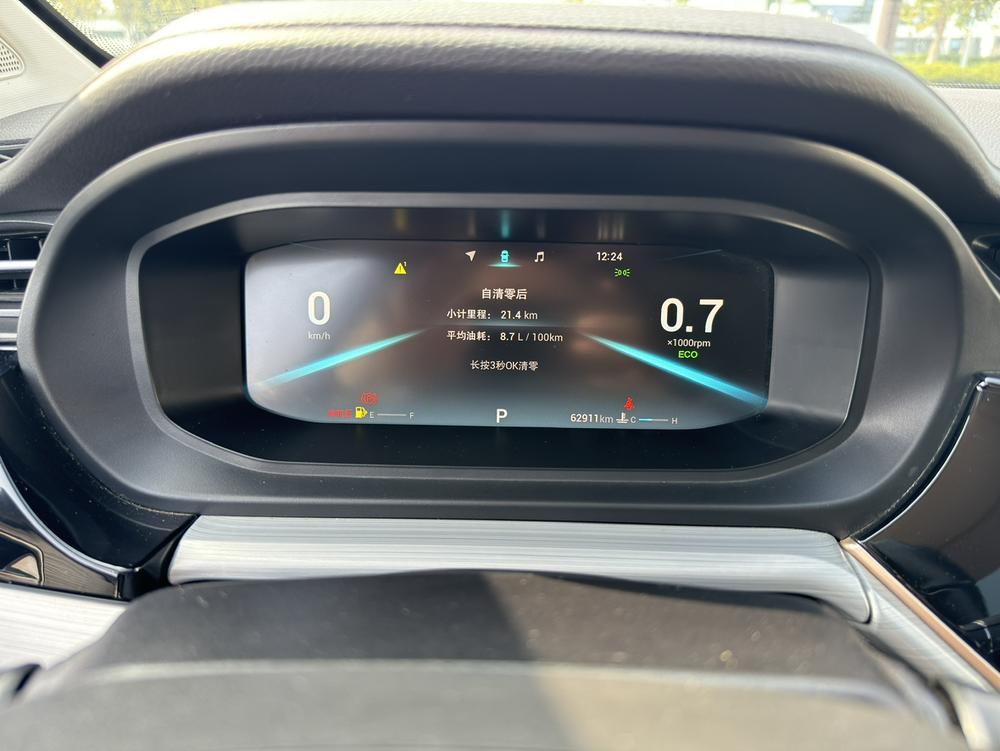 Chery Arrizo 5 PLUS