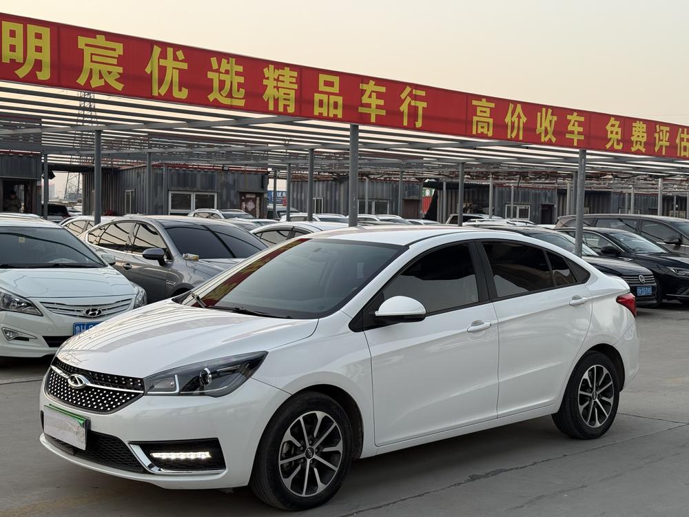 Chery Arrizo 5