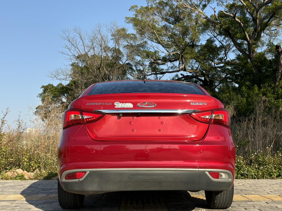 Chery Arrizo 5
