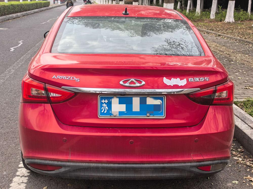Chery Arrizo 5