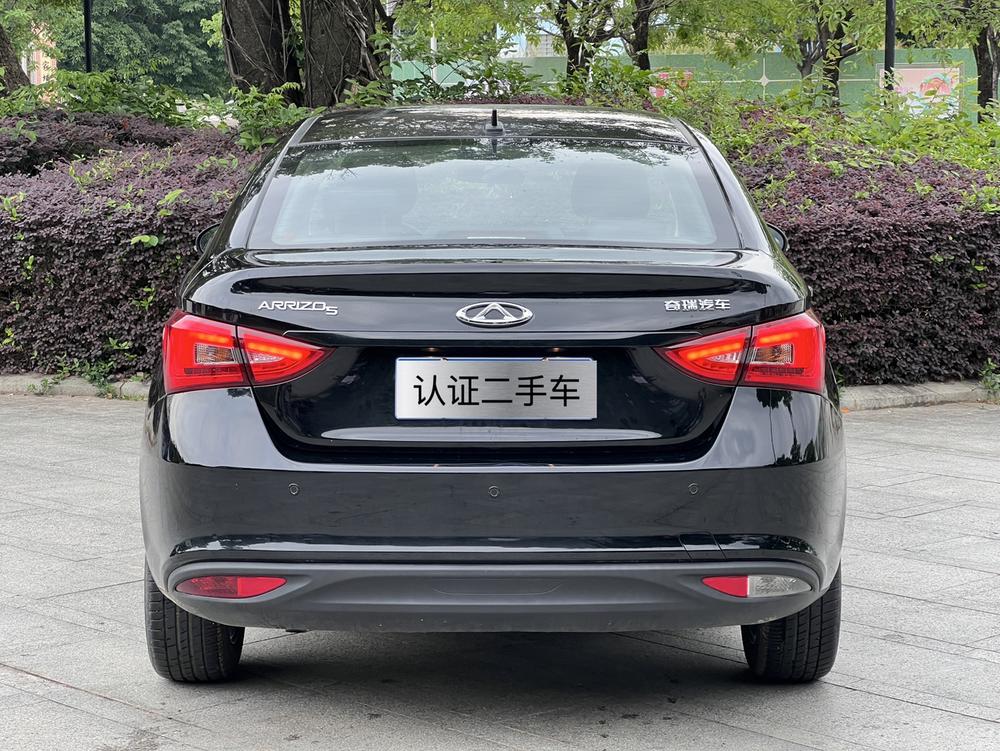 Chery Arrizo 5