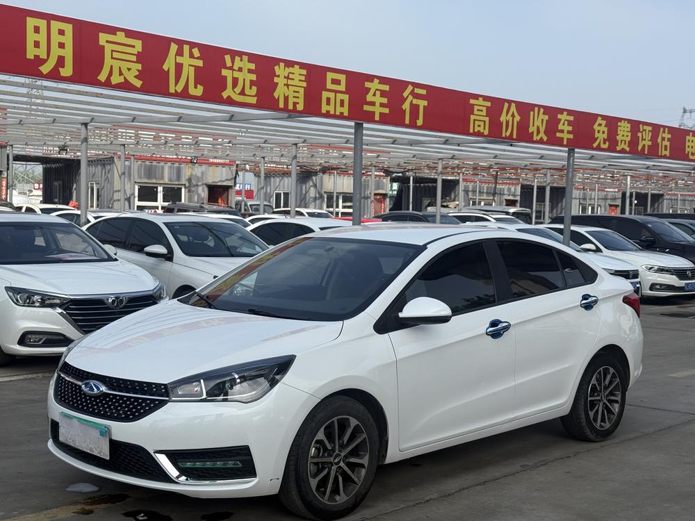 Chery Arrizo 5