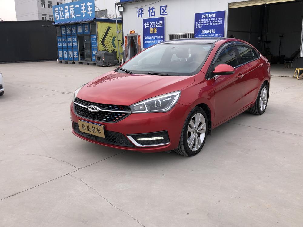 Chery Arrizo 5
