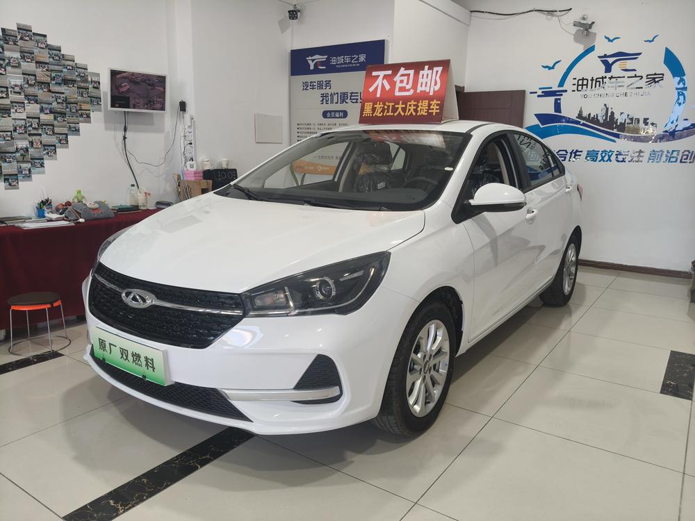 Chery Arrizo 5