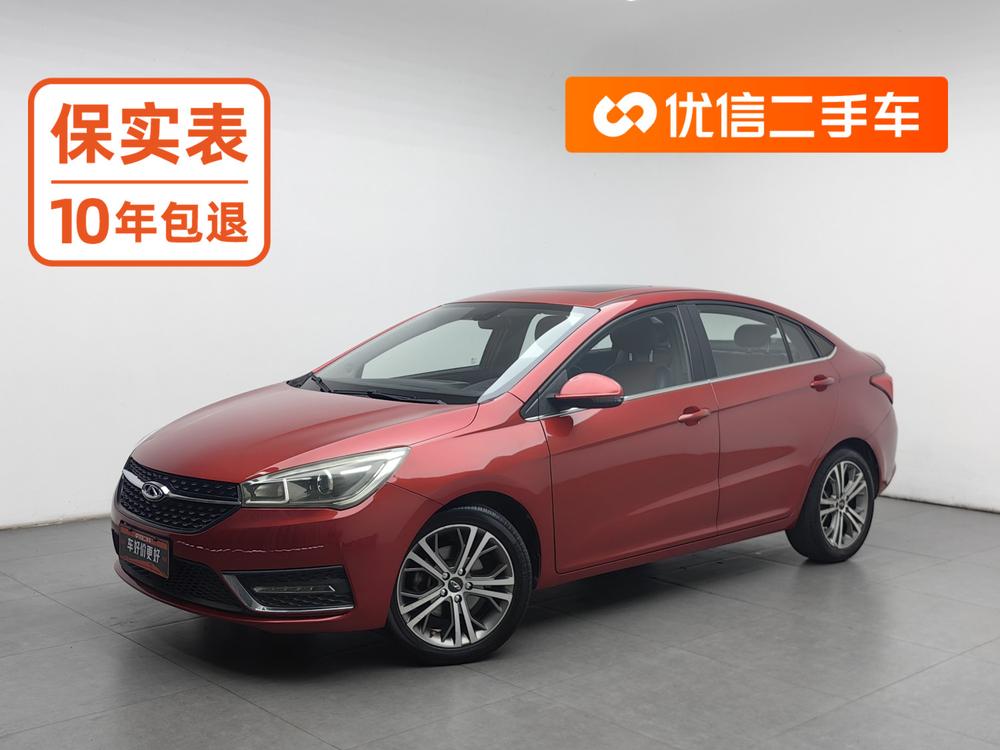 Chery Arrizo 5