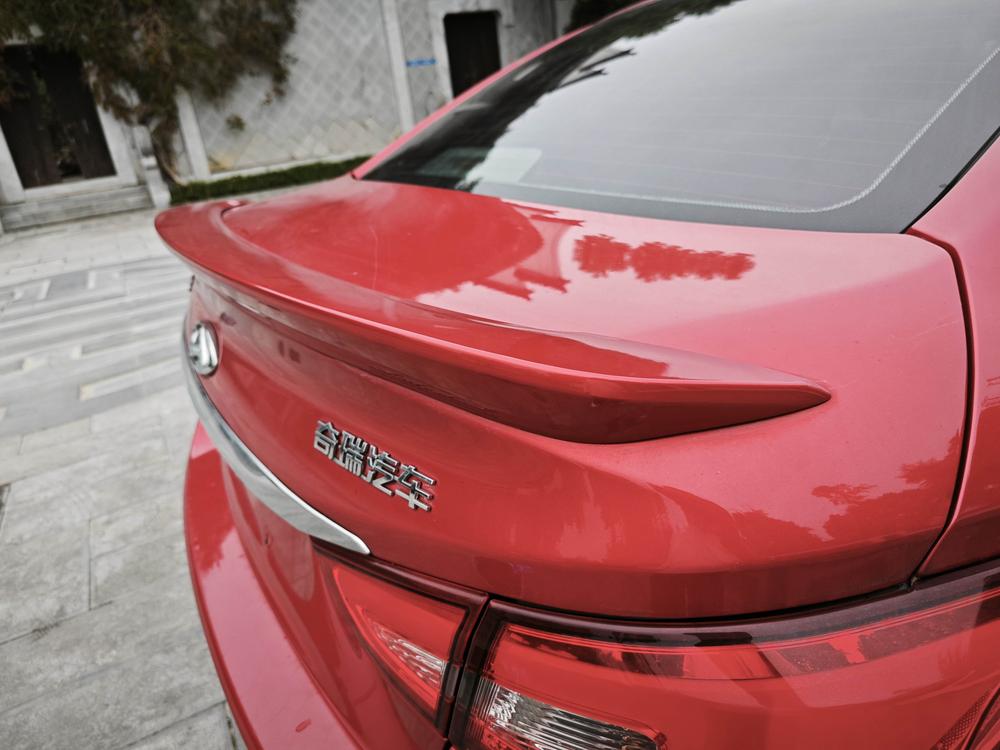 Chery Arrizo 5