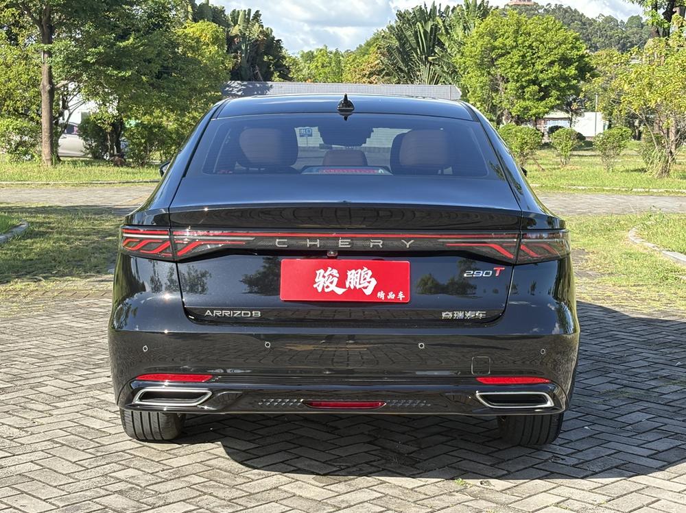 Chery Arrizo 8 PRO