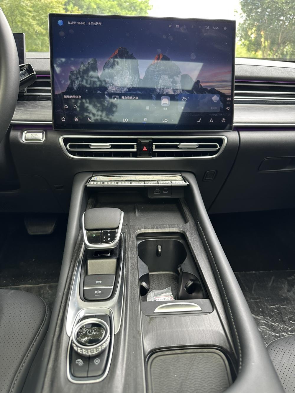 Chery Arrizo 8 PRO