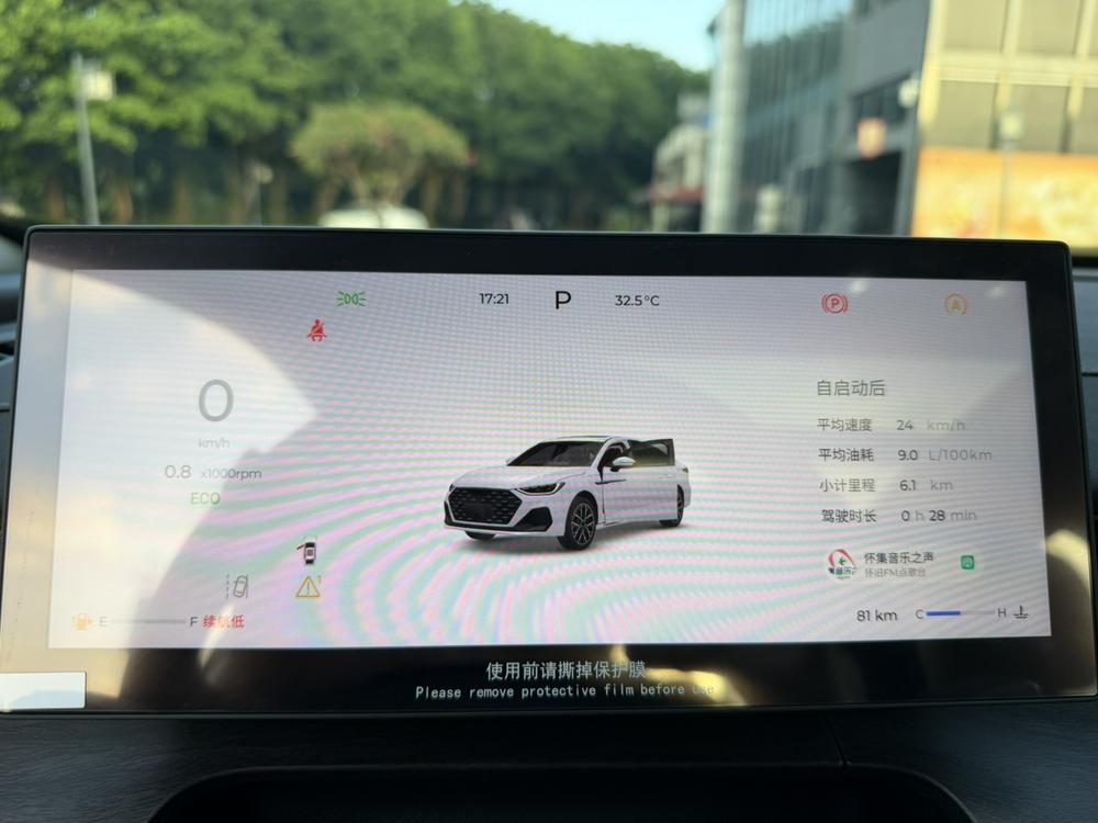 Chery Arrizo 8 PRO
