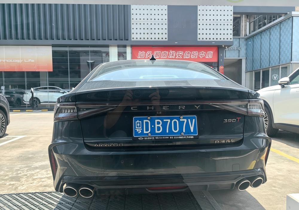 Chery Arrizo 8