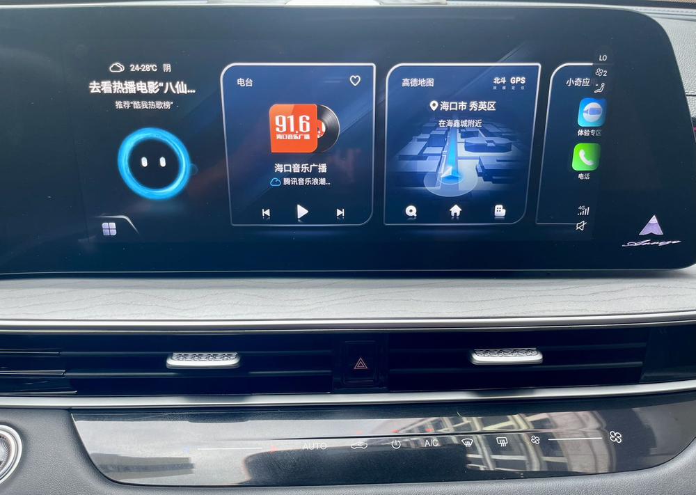 Chery Arrizo 8
