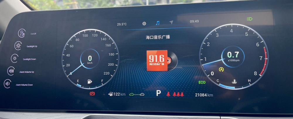 Chery Arrizo 8