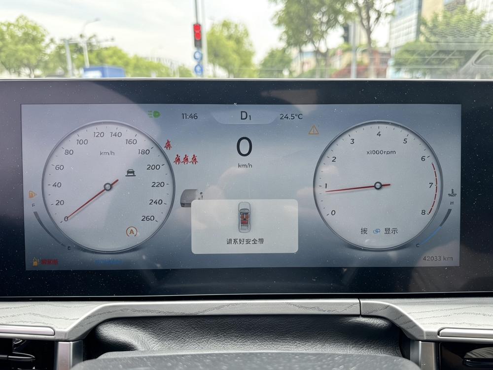 Chery Arrizo 8