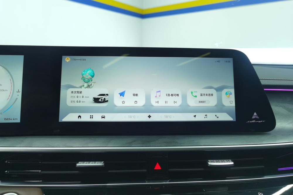 Chery Arrizo 8