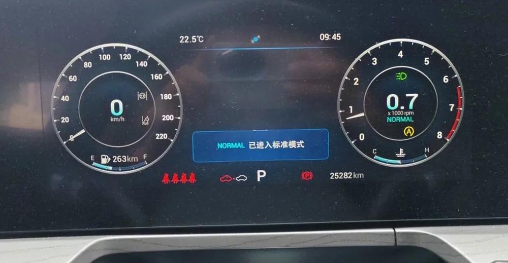 Chery Arrizo 8