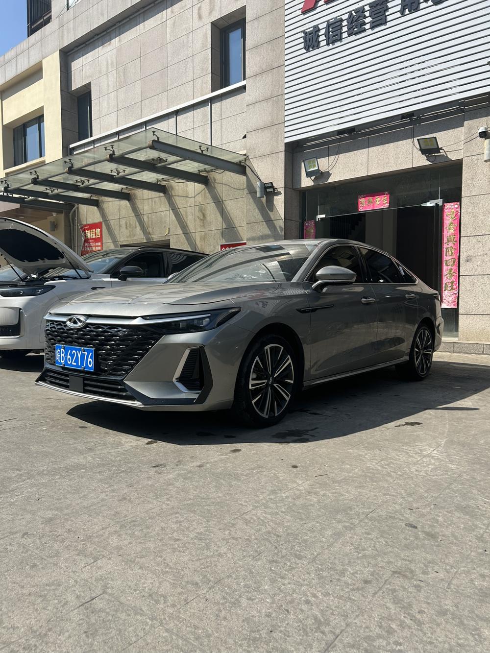 Chery Arrizo 8