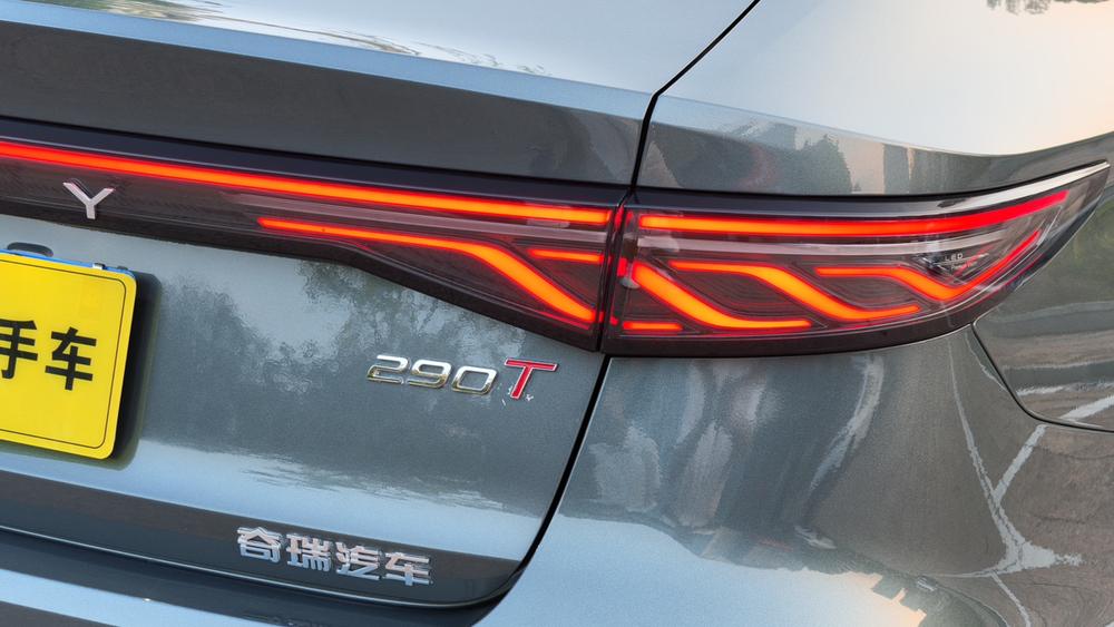 Chery Arrizo 8