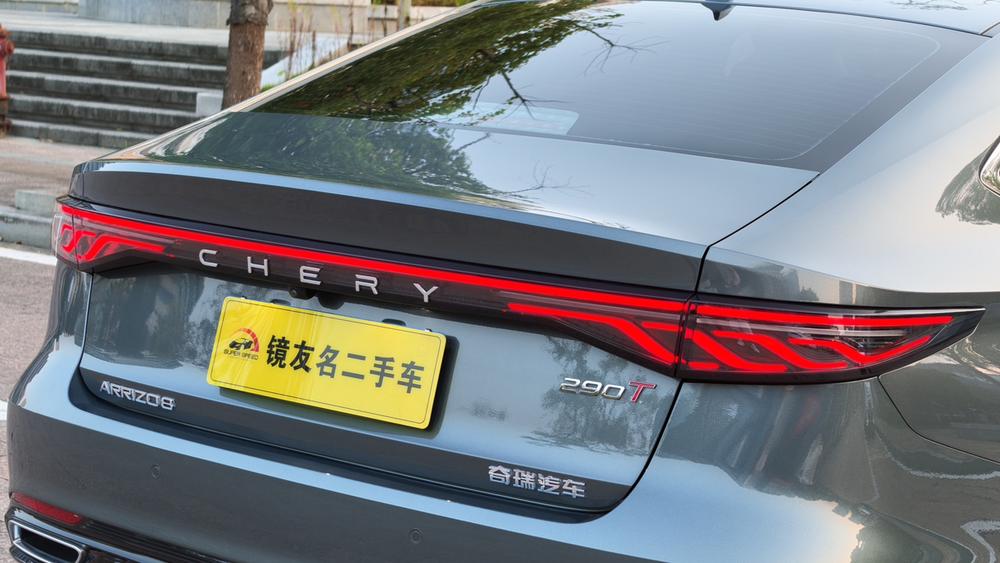 Chery Arrizo 8