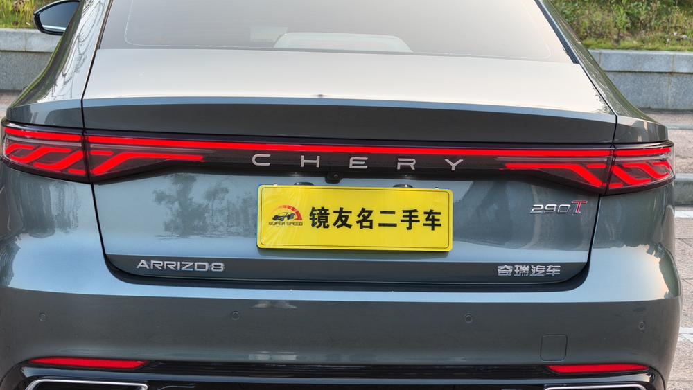 Chery Arrizo 8