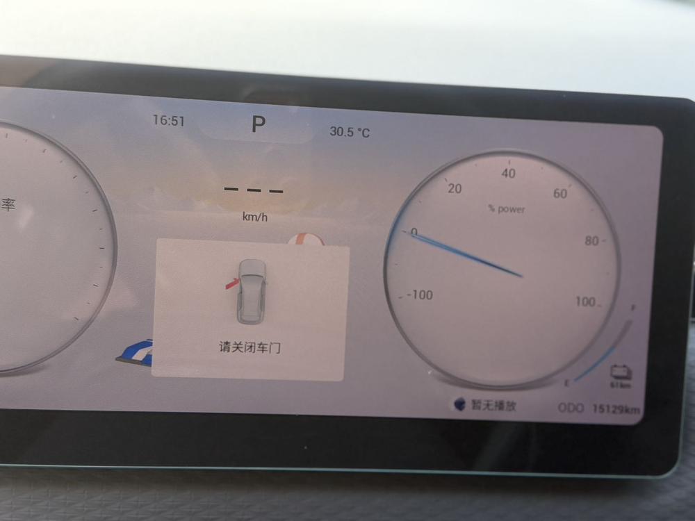 Chery Explorer 06 C-DM