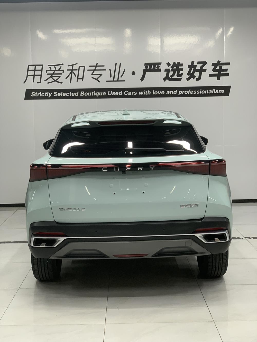 Chery Omoda