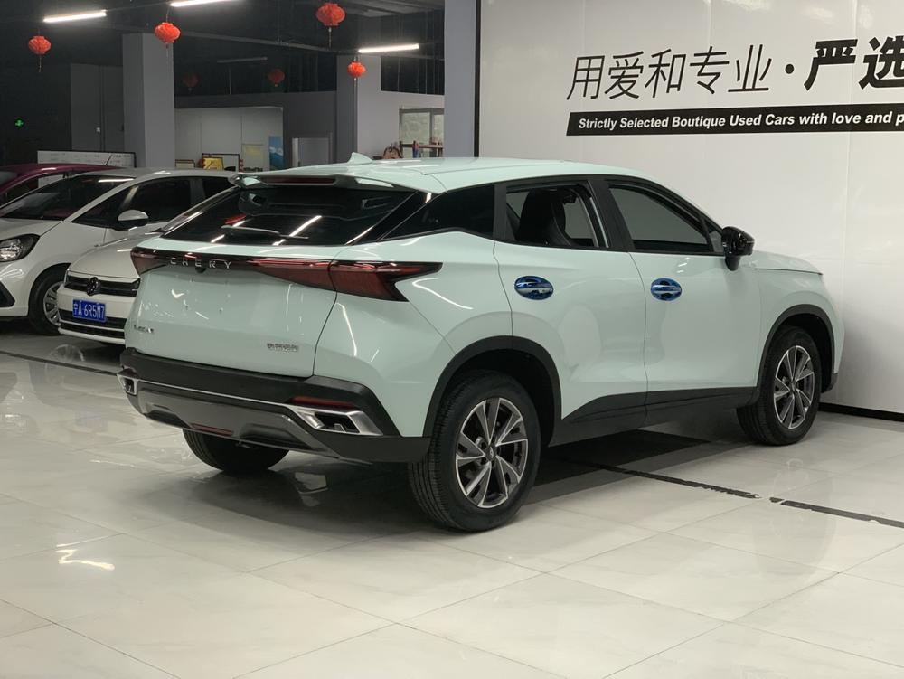 Chery Omoda