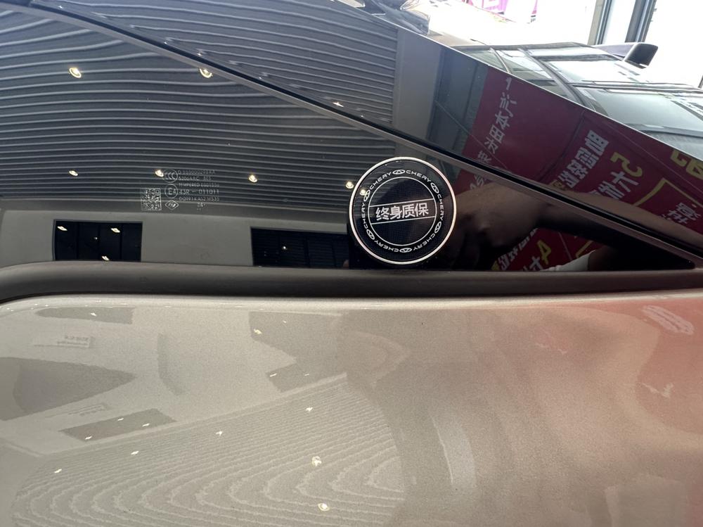 Chery Tiggo 5x