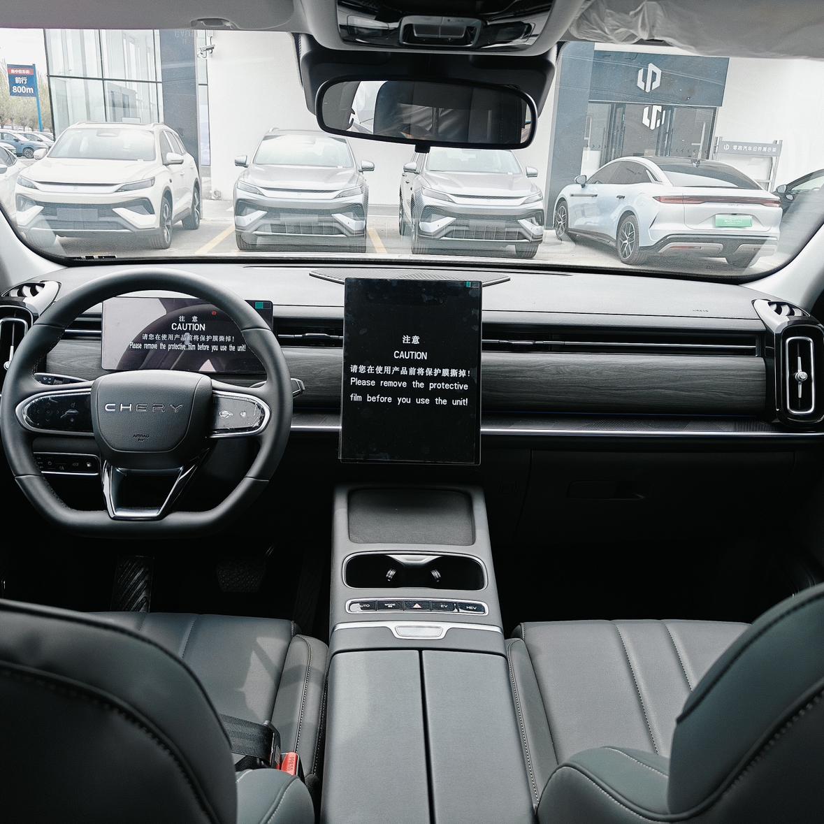 Chery Tiggo 7 C-DM