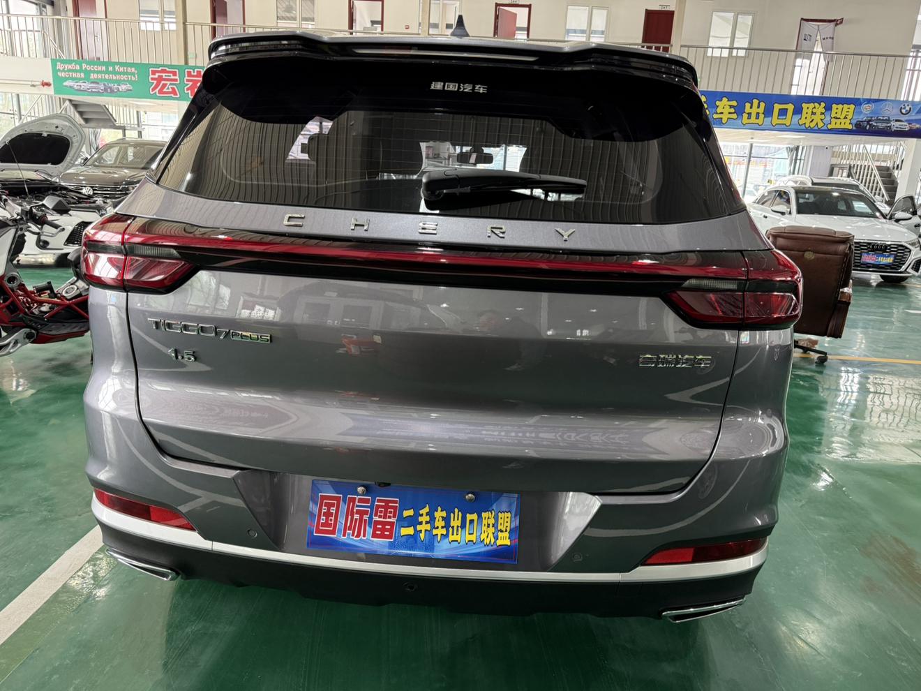 Chery Tiggo 7 PLUS