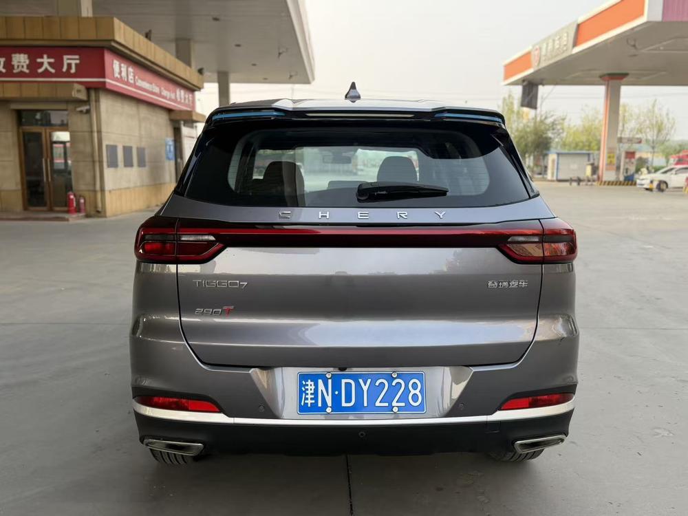 Chery Tiggo 7 PLUS