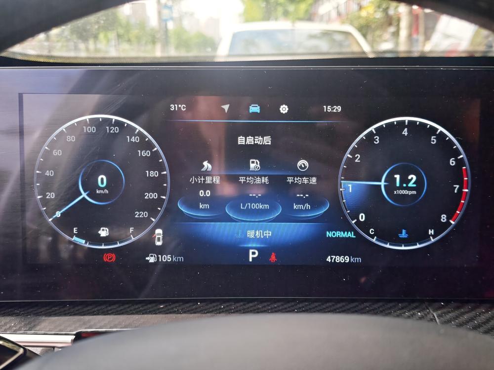 Chery Tiggo 7 PLUS