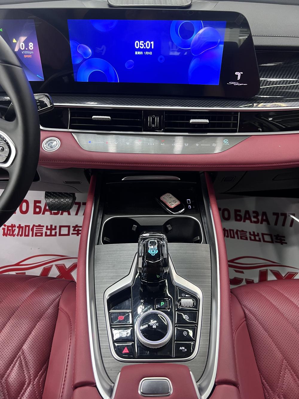 Chery Tiggo 7 PLUS