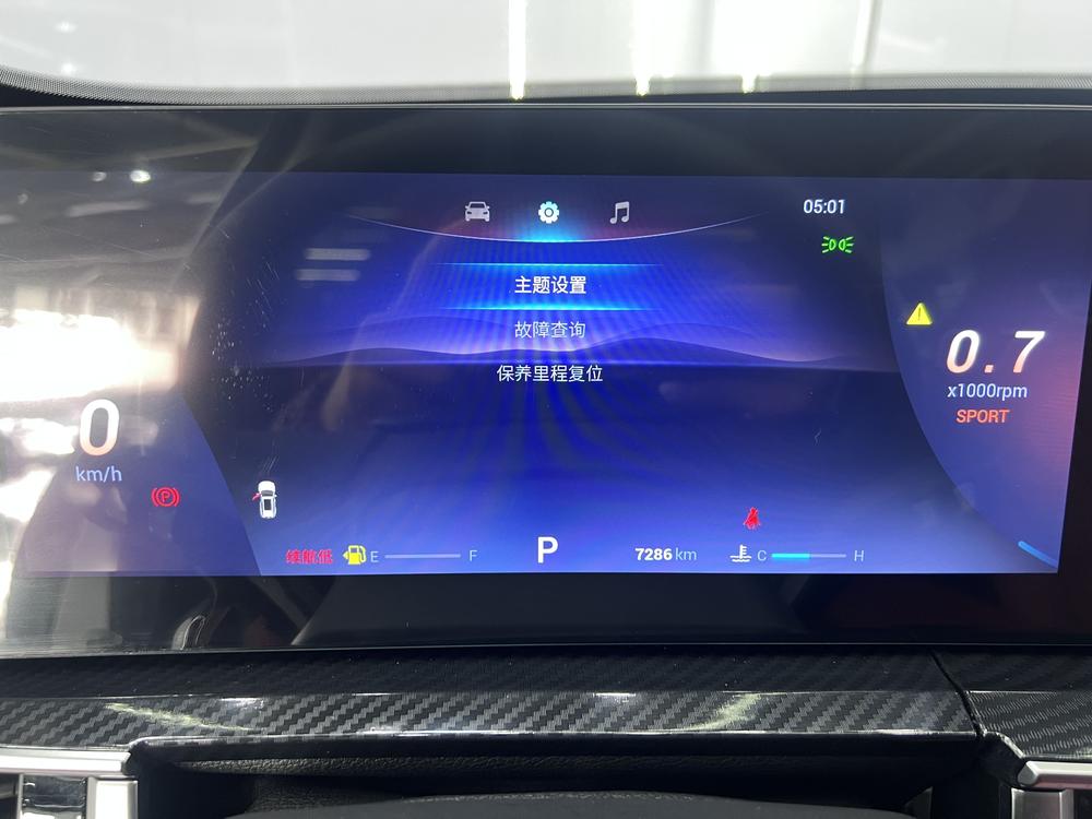 Chery Tiggo 7 PLUS