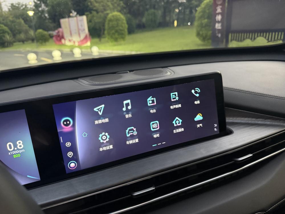 Chery Tiggo 7 PLUS