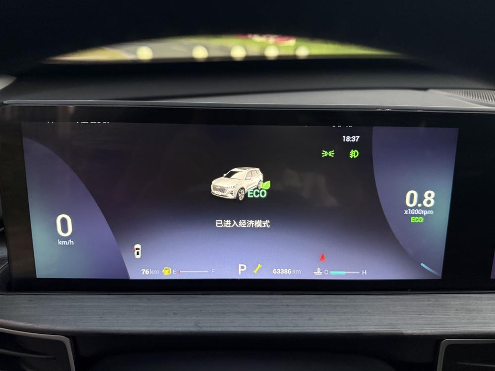 Chery Tiggo 7 PLUS